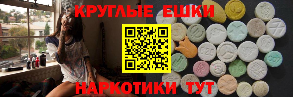 Ecstasy 99%  нарко площадка какой сайт  ЭКСТАЗИ  Экстази 280мг  Щёкино  Вход с VPN 