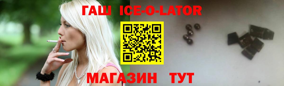 ГАШИШ  купить   Вход с VPN  Щёкино  Гашиш VHQ  Гашиш VHQ 