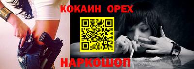 прущие крисы Бузулук