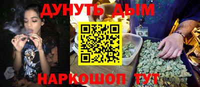 бошки Будённовск