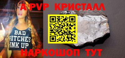 бошки Будённовск