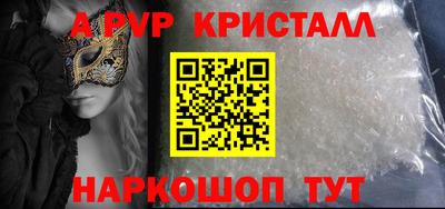 бошки Будённовск