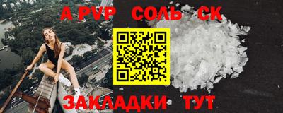 бошки Будённовск