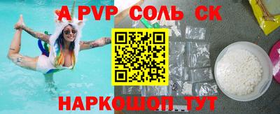 прущие крисы Бузулук