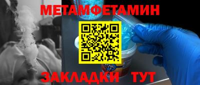 бошки Будённовск