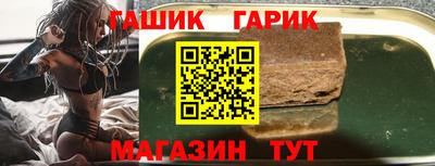 бошки Будённовск