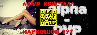 бошки Будённовск