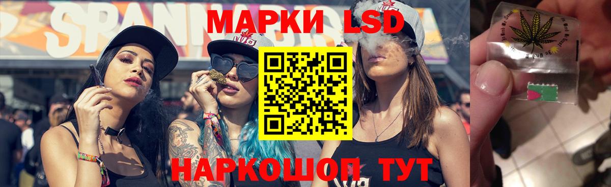 Лсд 25 экстази ecstasy  Лсд 25 экстази ecstasy  Щёкино  Вход с VPN 