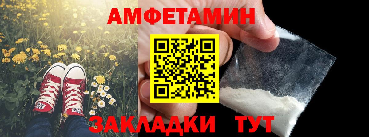 Метамфетамин Декстрометамфетамин 99.9%  Вход с VPN  Метамфетамин Декстрометамфетамин 99.9%  Щёкино 