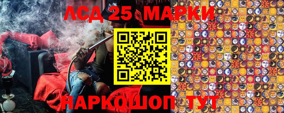 Щёкино  Марки NBOMe 1,8мг  Вход с VPN 