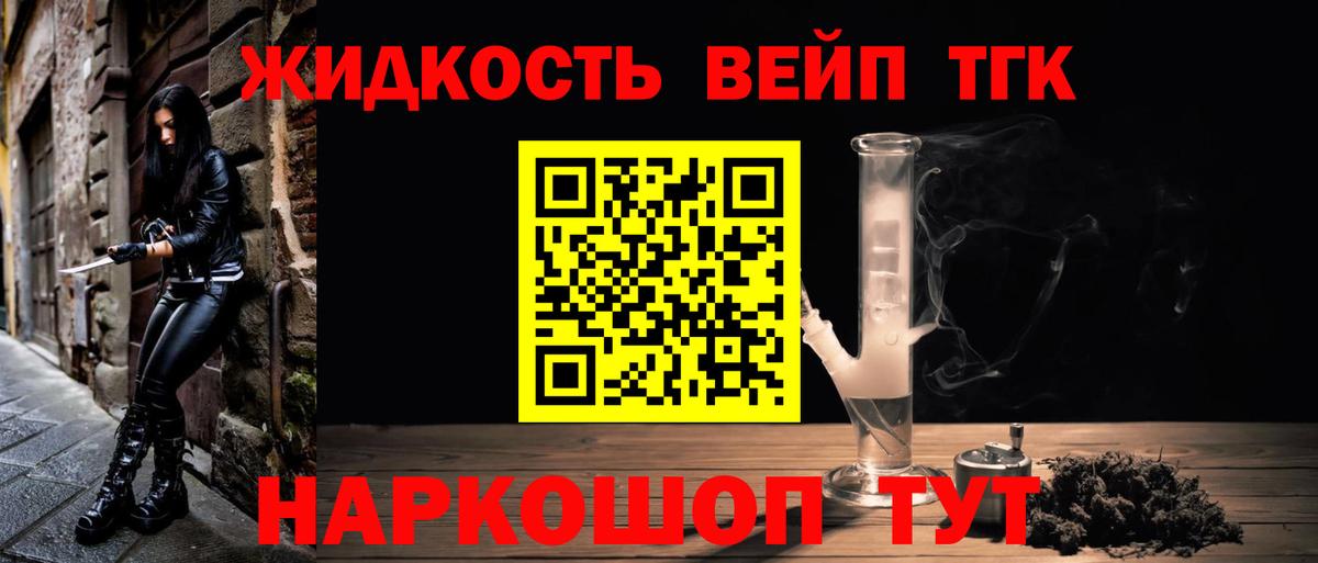 Дистиллят ТГК Wax Щёкино