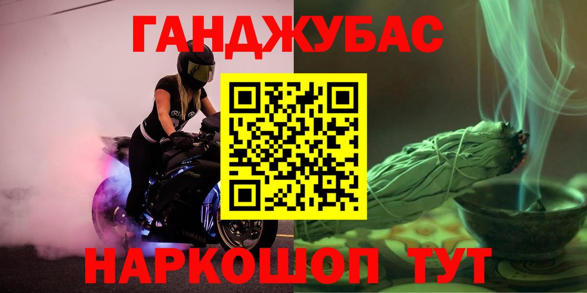 Бошки марихуана LSD WEED  Бошки Шишки семена  Вход с VPN  Щёкино 